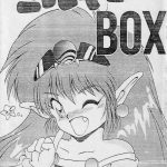 milky box cover