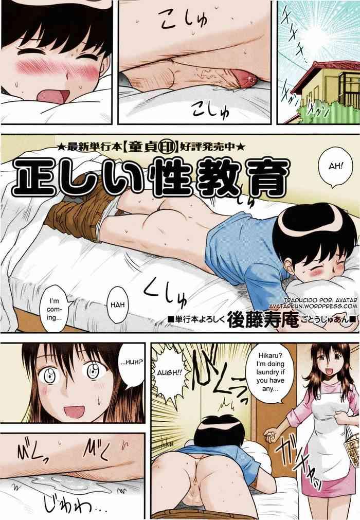 tadashii seikyouiku proper sex ed cover