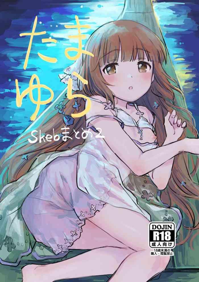 tamayura cover