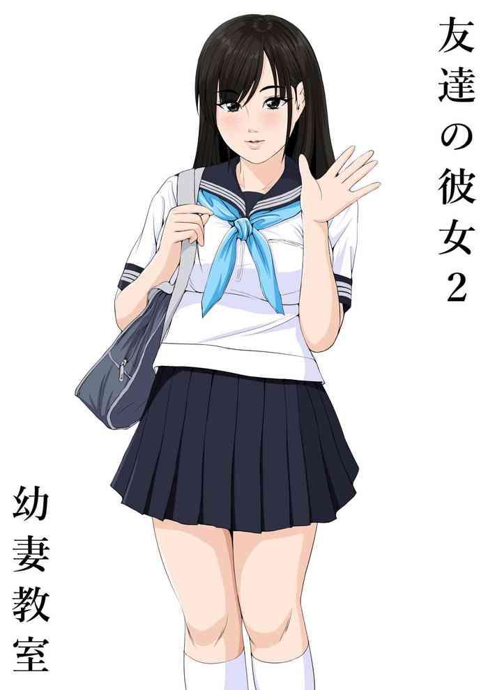 tomodachi no kanojo 2 cover