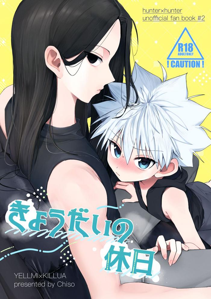 535005 cover