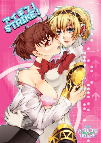 aigis strike cover