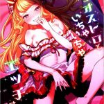 cagliostro to ichaicha ecchi suru cover