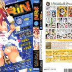 comic rin 2005 02 vol 2 cover