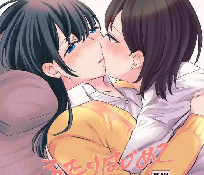 futari hajimete cover