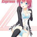 gahama san express cover