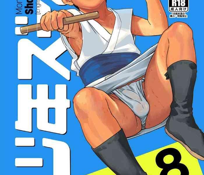 gekkan shounen zoom 2021 08 cover