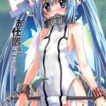 iv oshioki nymph cover