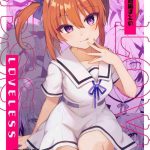 loveless seijin muke tanpen matome cover