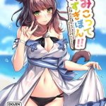 miqo x27 te mizugi bon the artbook of miqo x27 te cover