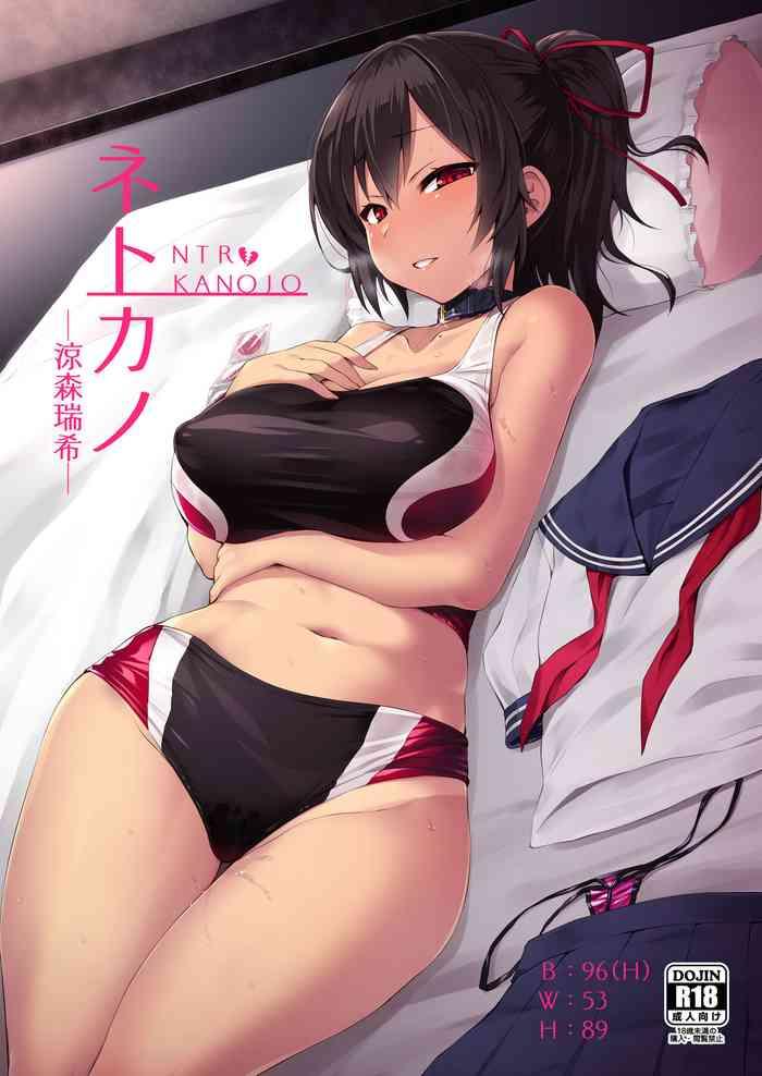 netokano cover