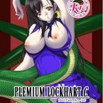 plemium lockhart c cover