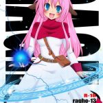 ragho 13 princess brave cover