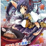 shameimaru aya to keine no aisai ryouri taiketsu cover