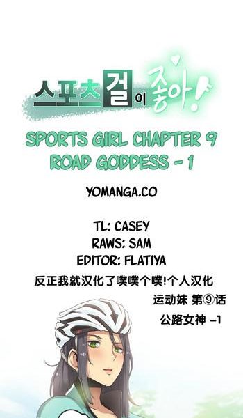 sports girl ch 9 cover