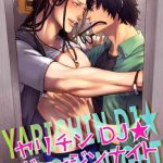 yarichin dj virgin night dj cover