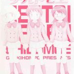 zettai karen child moe z cover