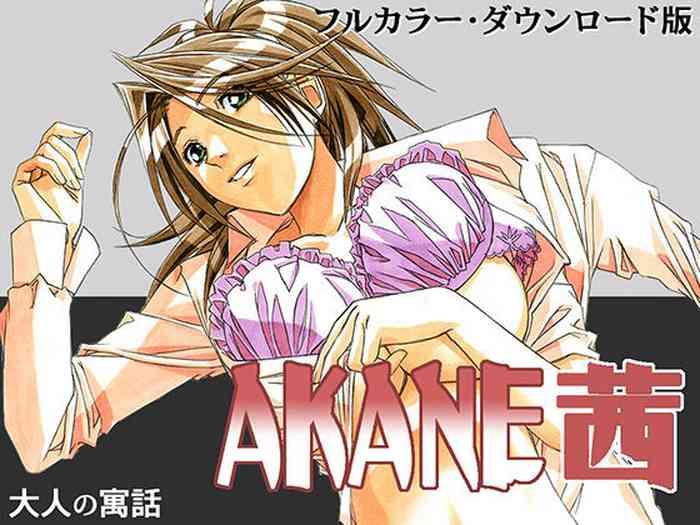 akane color version cover