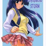 poyopacho storm cover