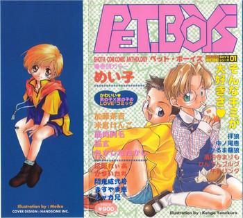 pet boy x27 s vol 1 cover